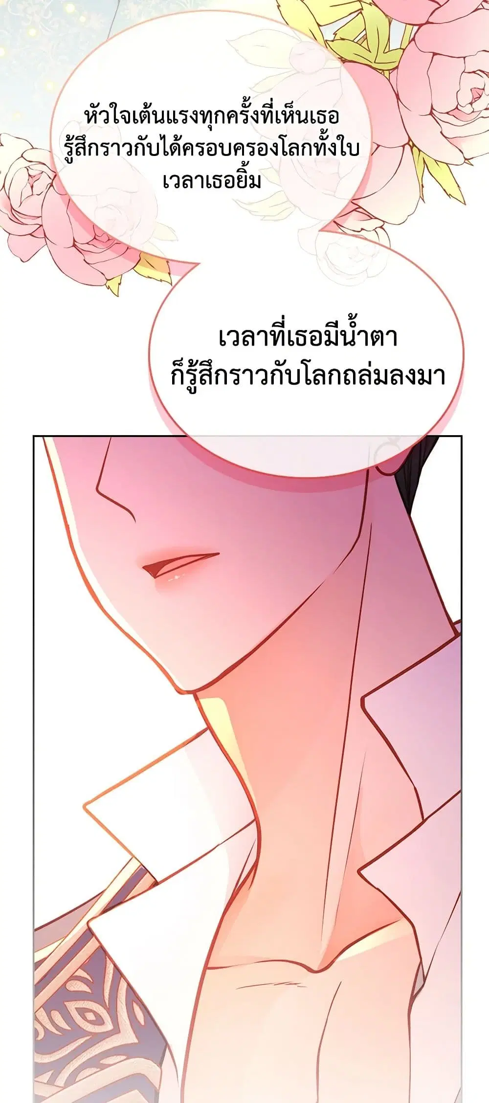 หน้า 43 จาก 49