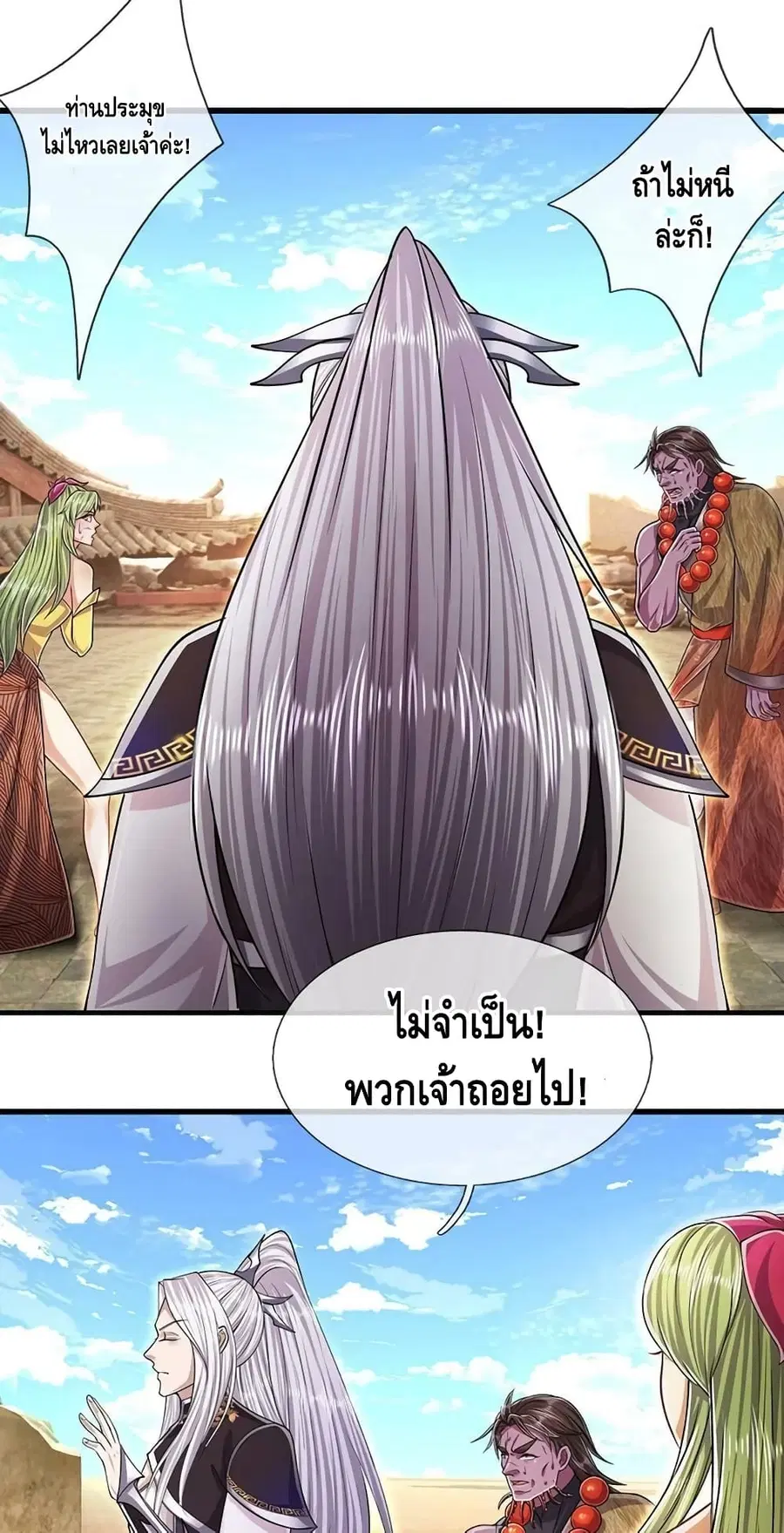 หน้า 40 จาก 42