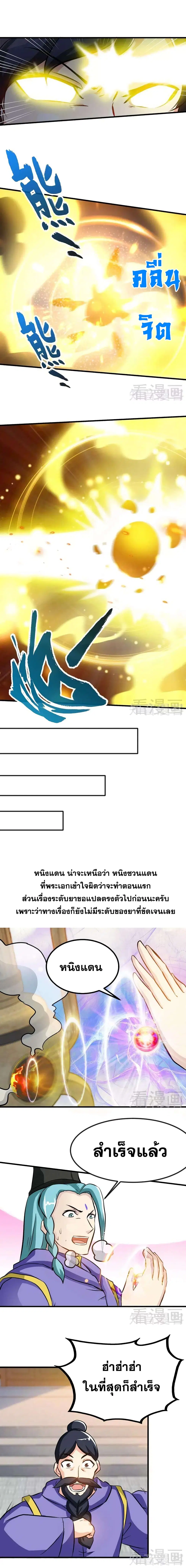 หน้า 5 จาก 7