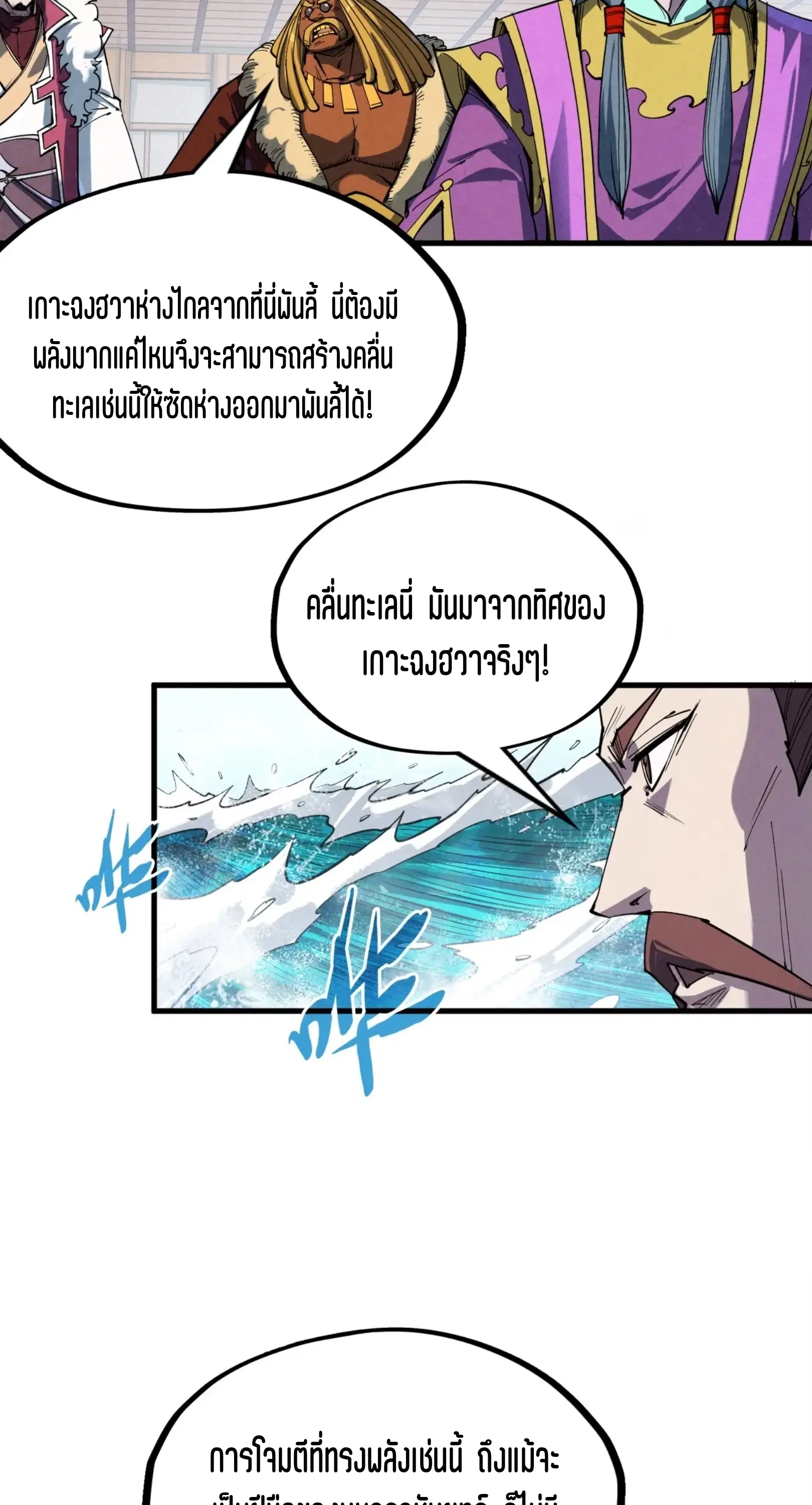 หน้า 43 จาก 61