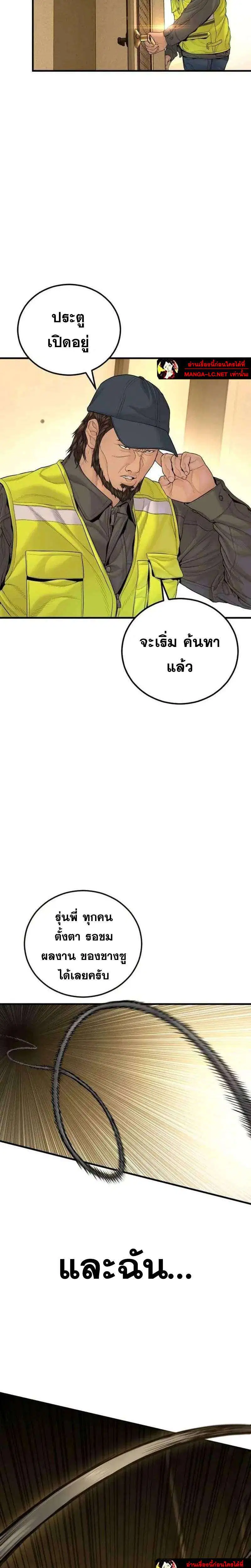 หน้า 49 จาก 53