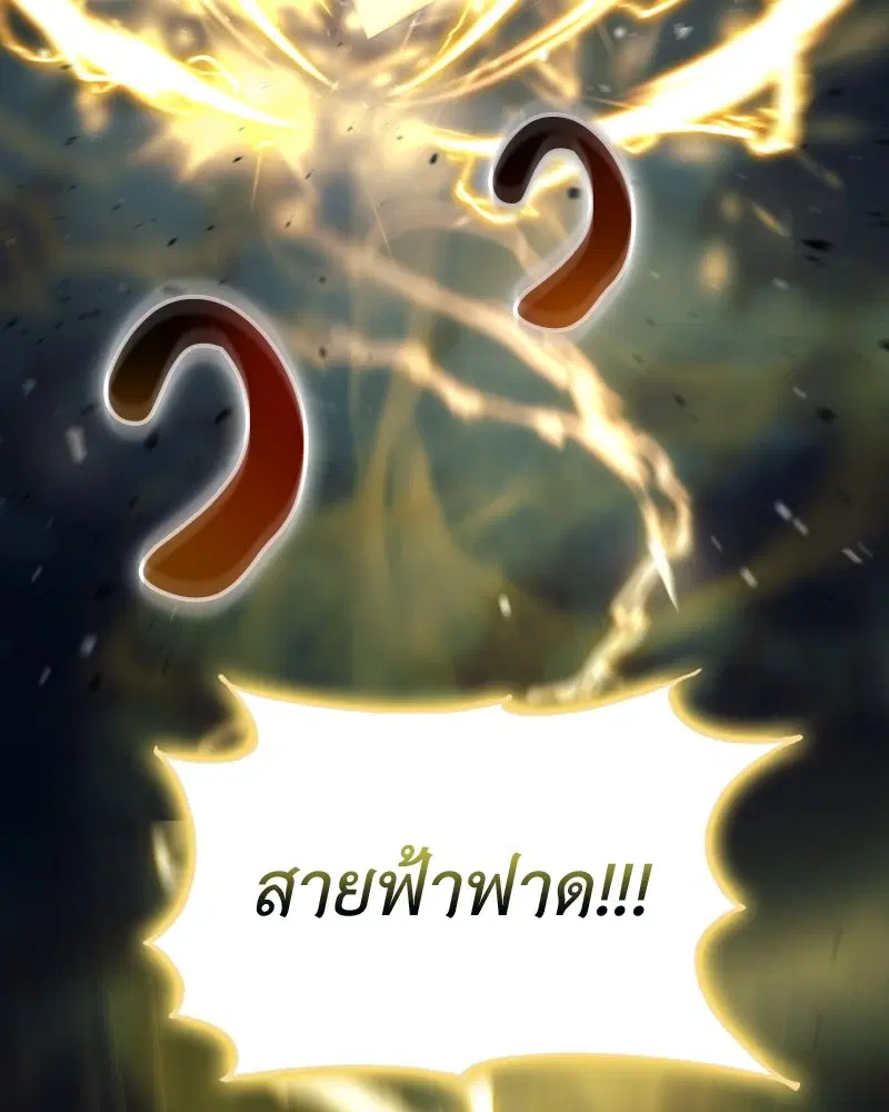 หน้า 86 จาก 144
