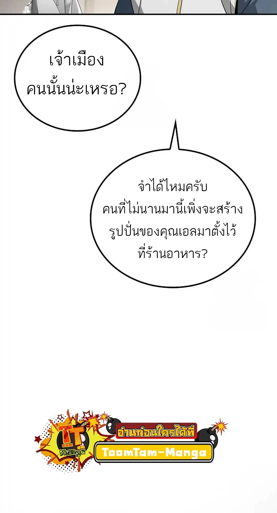 หน้า 22 จาก 143