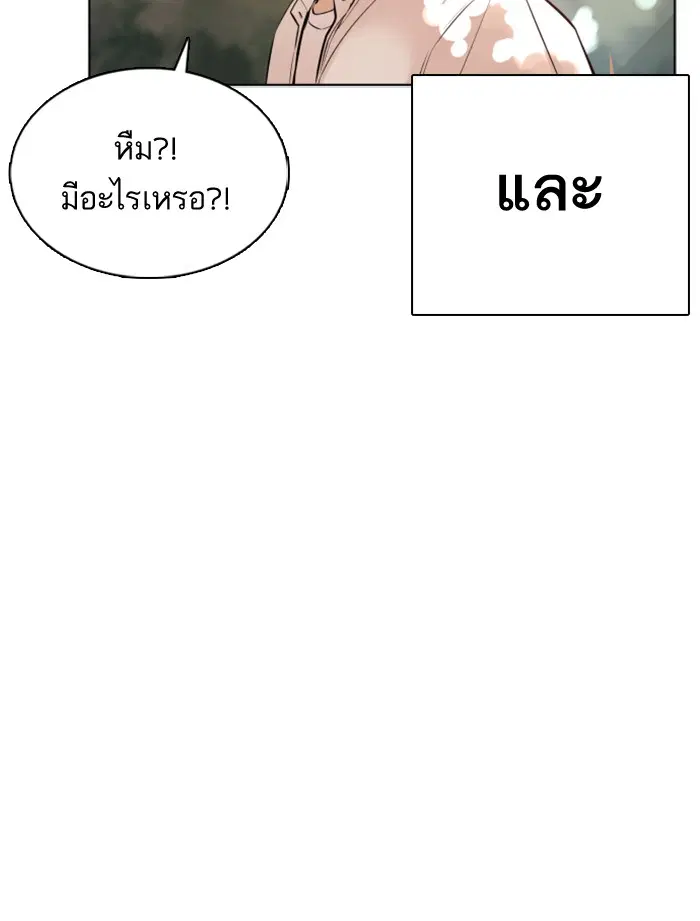 หน้า 15 จาก 150