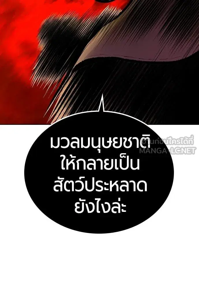 หน้า 91 จาก 197