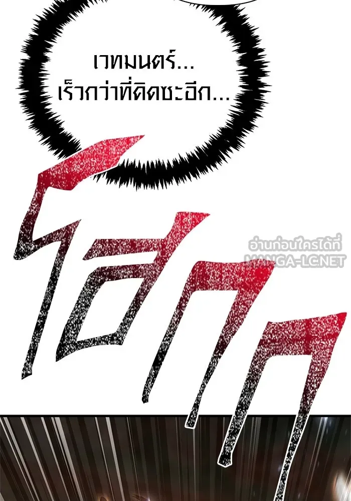 หน้า 87 จาก 225