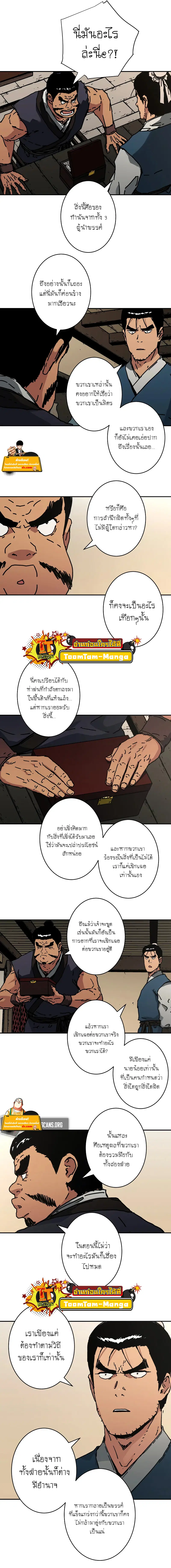 หน้า 3 จาก 12