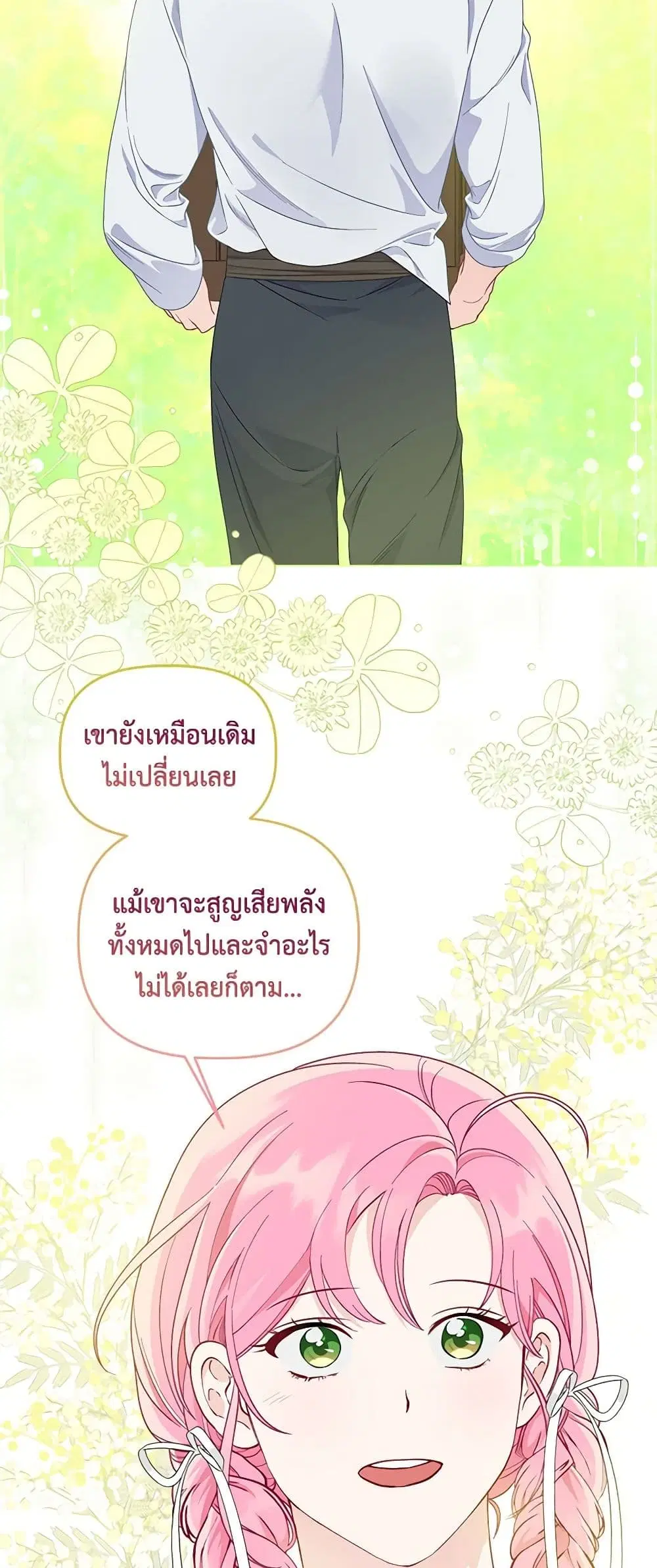 หน้า 22 จาก 52