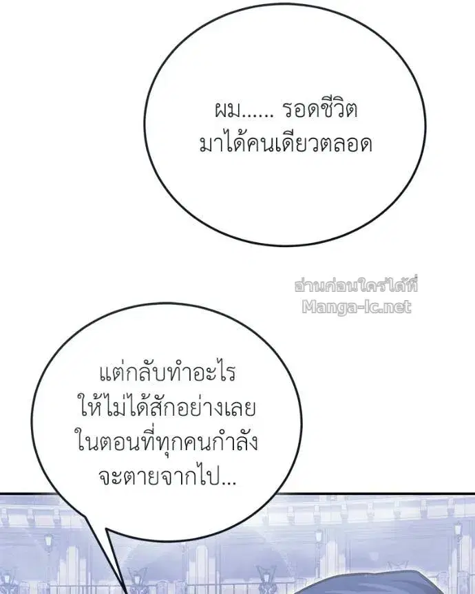 หน้า 113 จาก 156