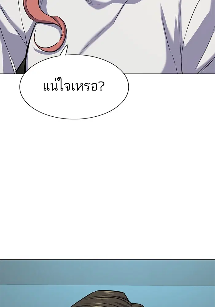 หน้า 3 จาก 147