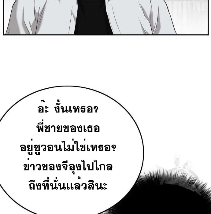 หน้า 88 จาก 181