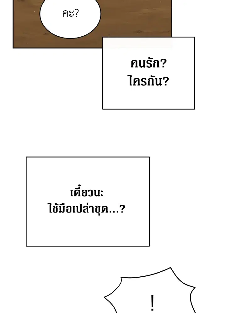 หน้า 52 จาก 113