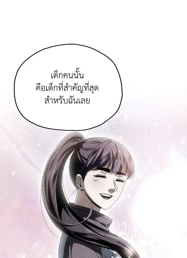 หน้า 29 จาก 106