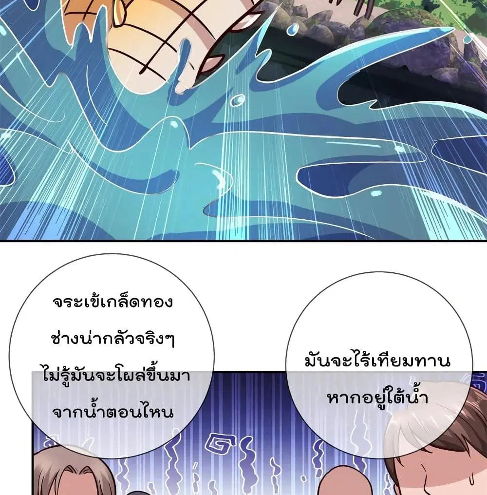 หน้า 34 จาก 47