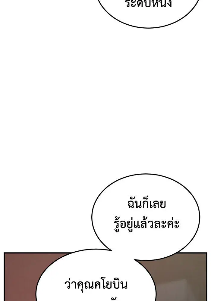 หน้า 167 จาก 200