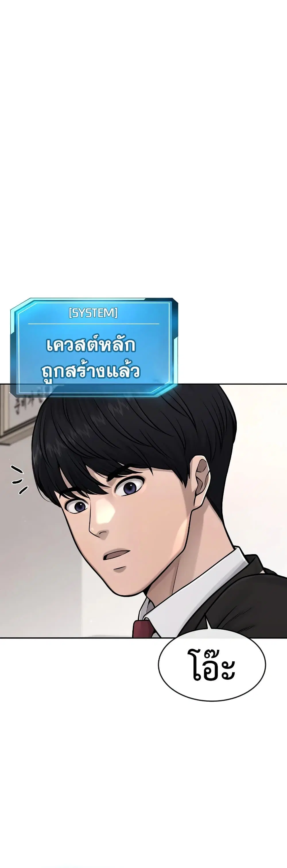 หน้า 58 จาก 63