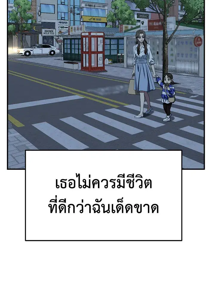 หน้า 130 จาก 147