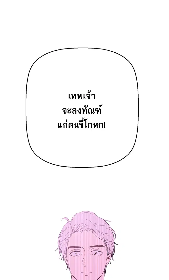 หน้า 81 จาก 91