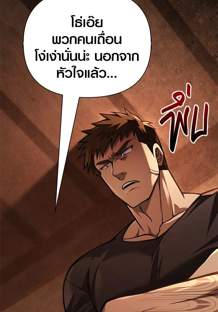หน้า 86 จาก 192