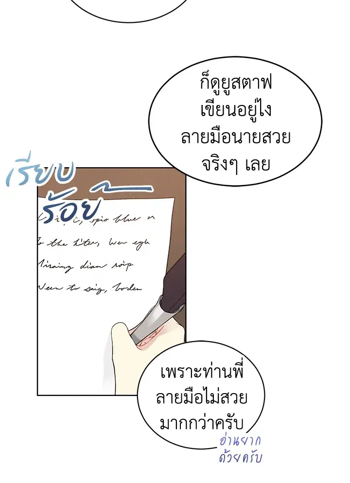 หน้า 15 จาก 73
