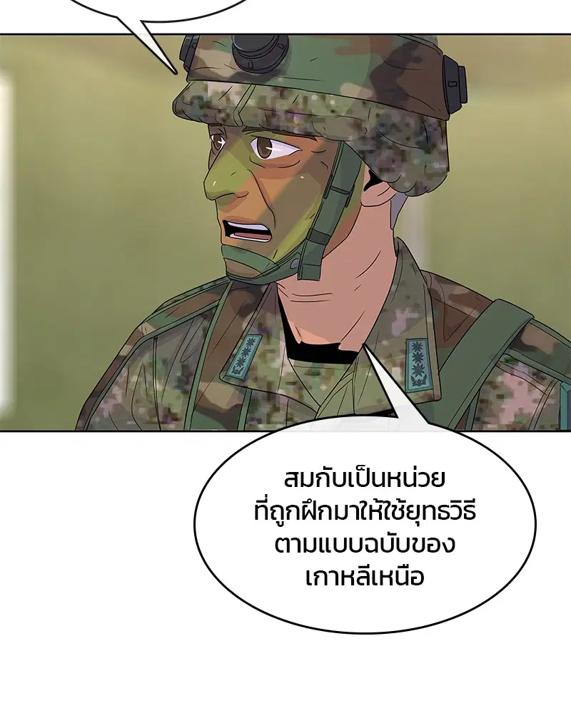 หน้า 58 จาก 105