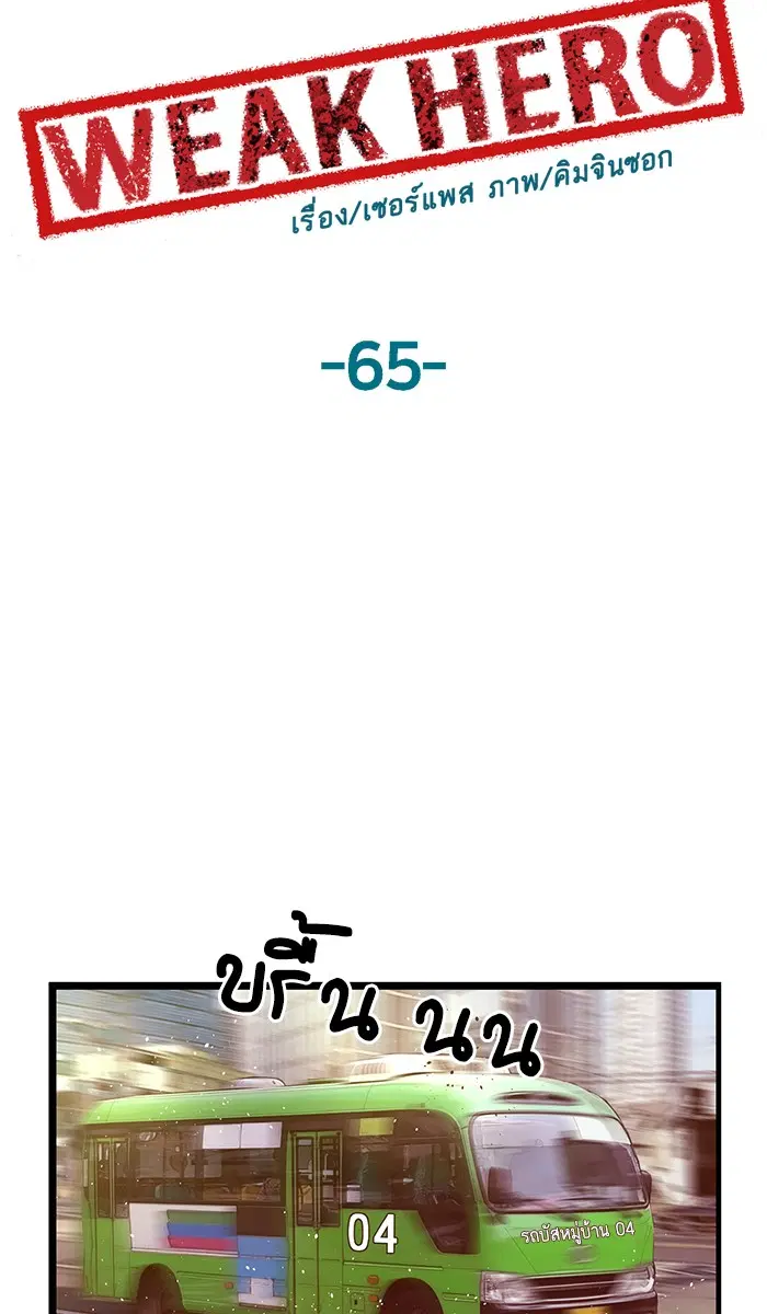 หน้า 36 จาก 64