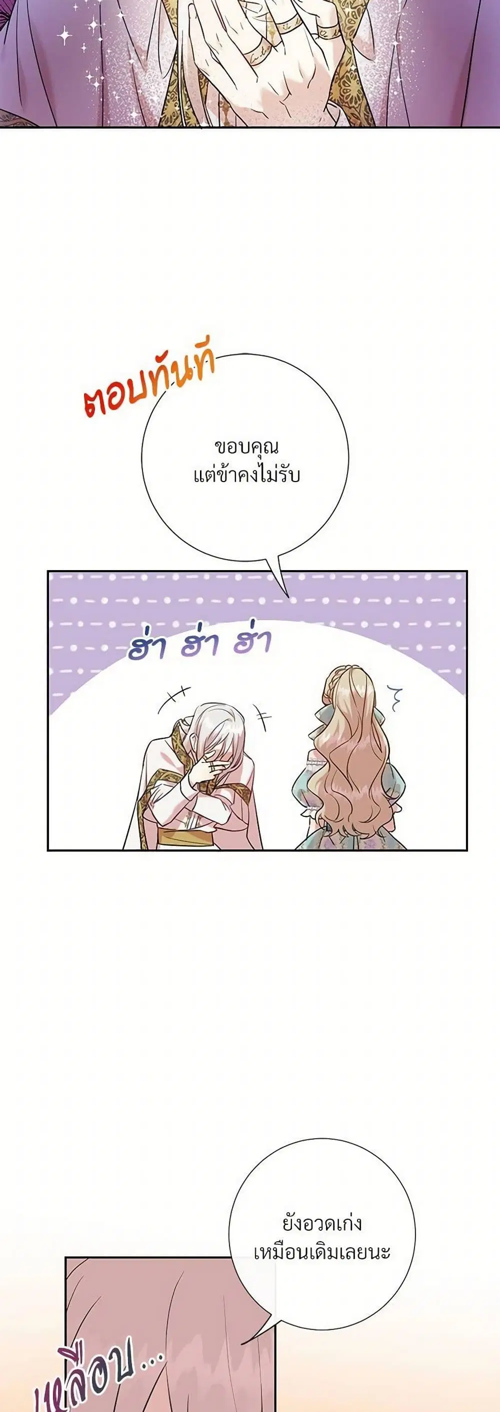 หน้า 21 จาก 32