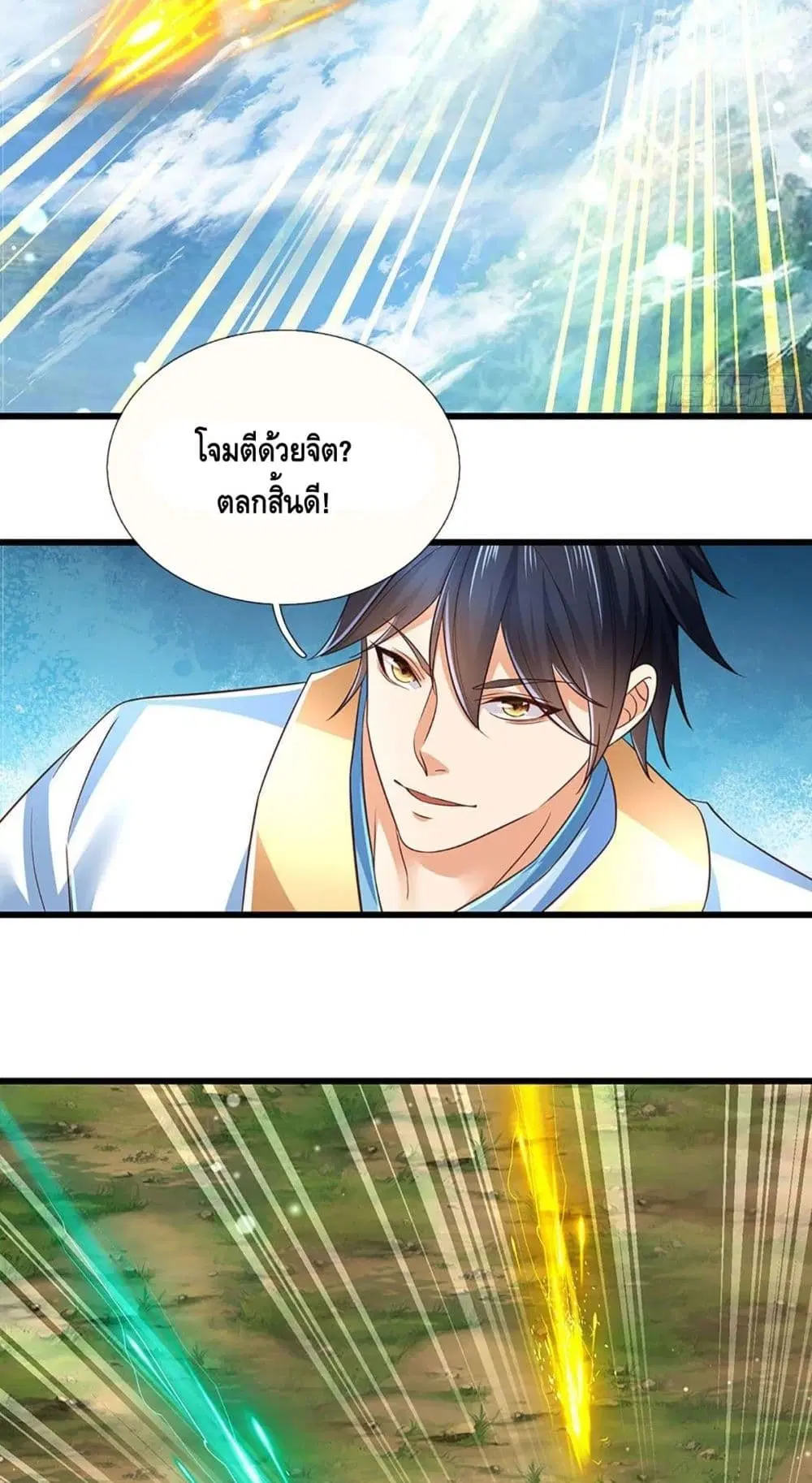 หน้า 5 จาก 35