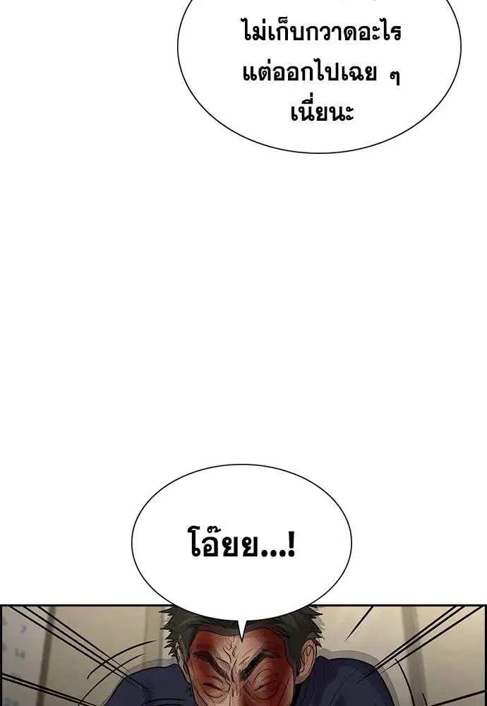 หน้า 113 จาก 134