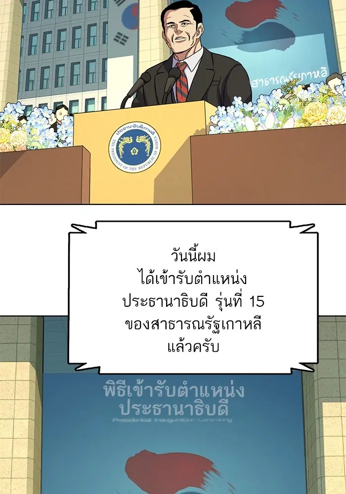 หน้า 3 จาก 127