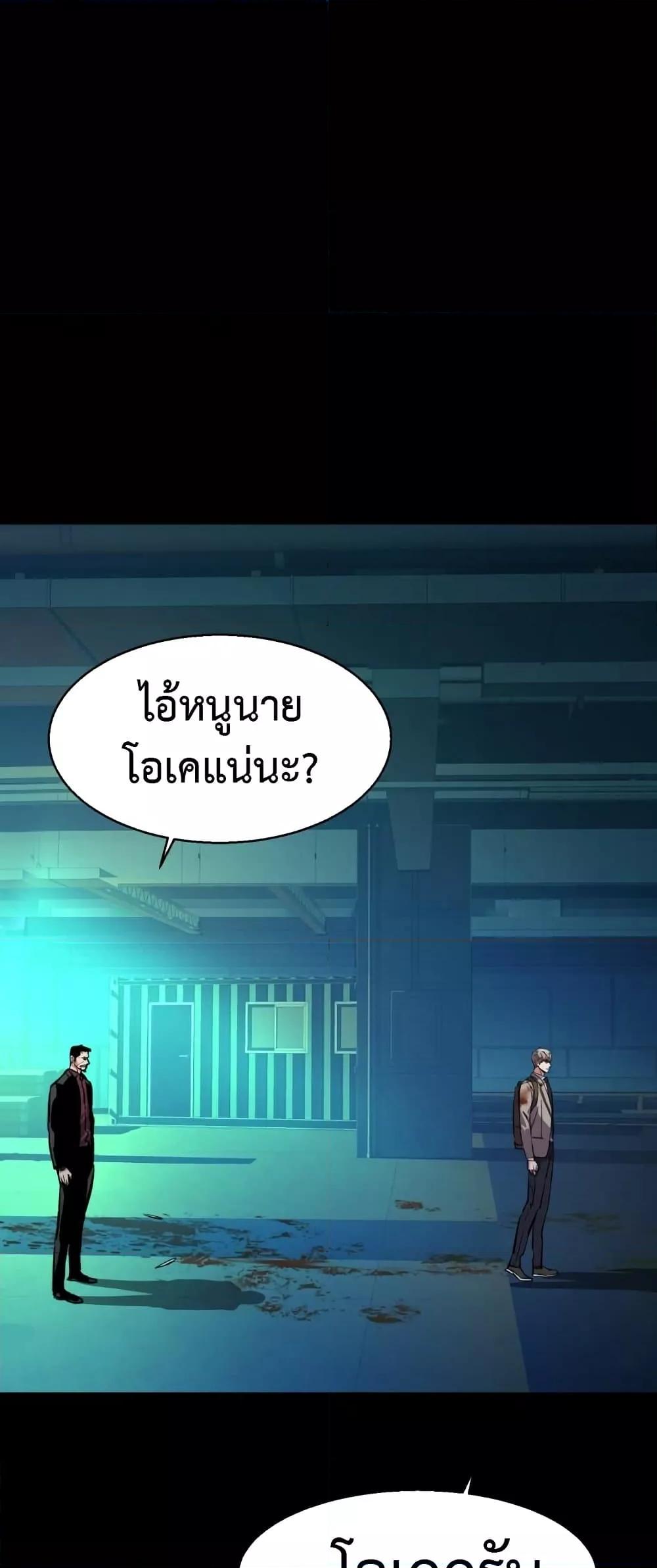 หน้า 6 จาก 70