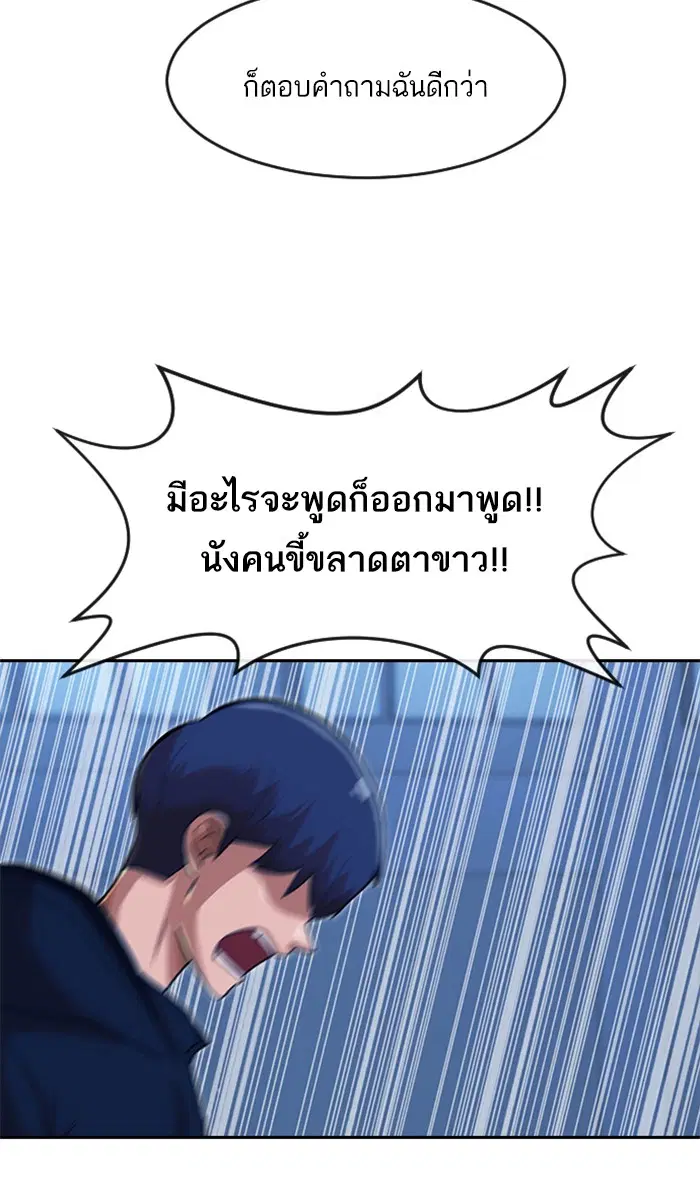 หน้า 116 จาก 164