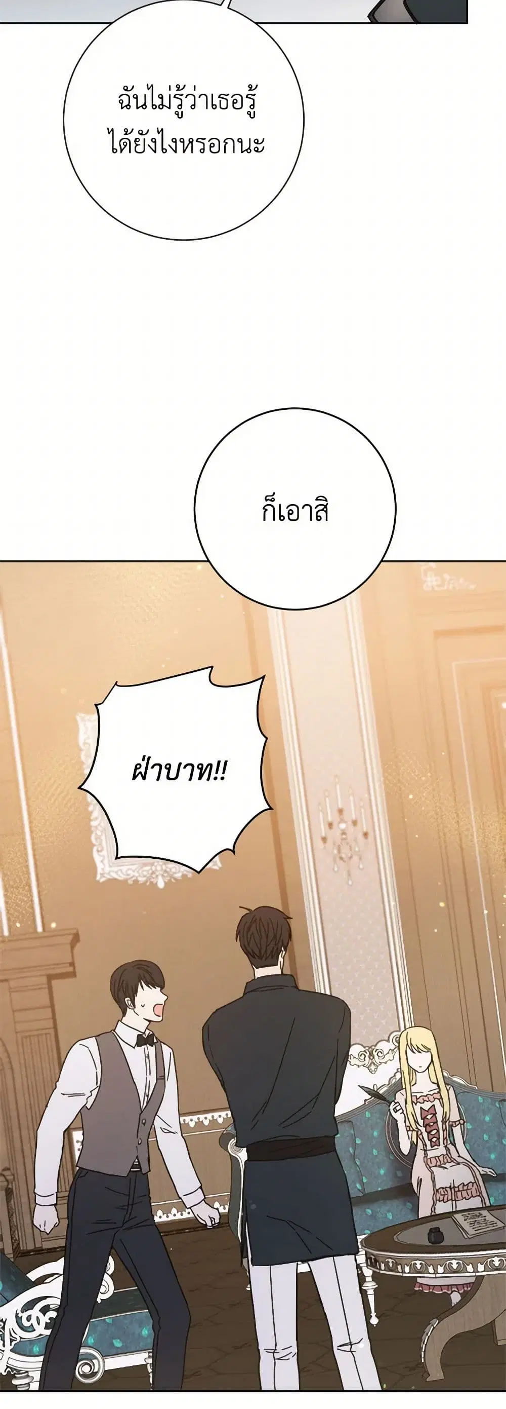 หน้า 30 จาก 39