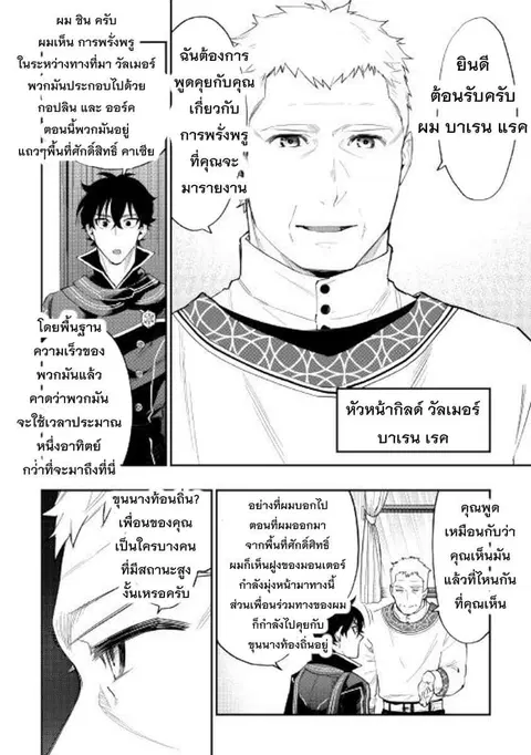 หน้า 24 จาก 30