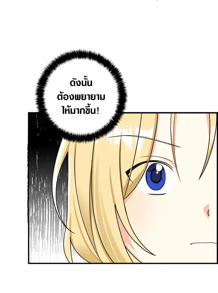 หน้า 19 จาก 84