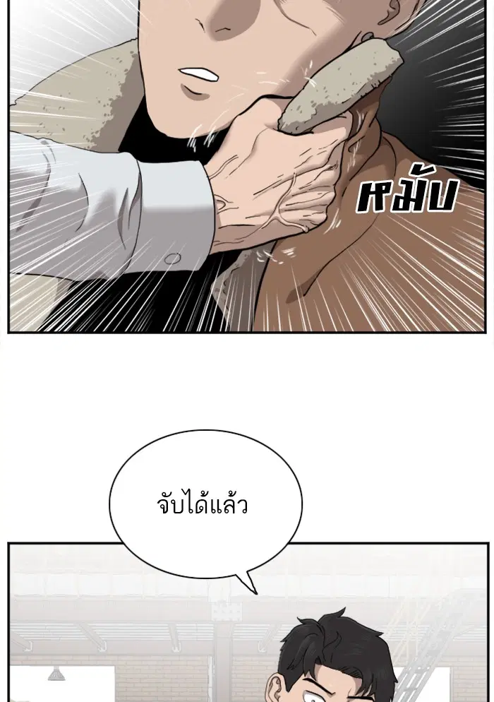 หน้า 43 จาก 120