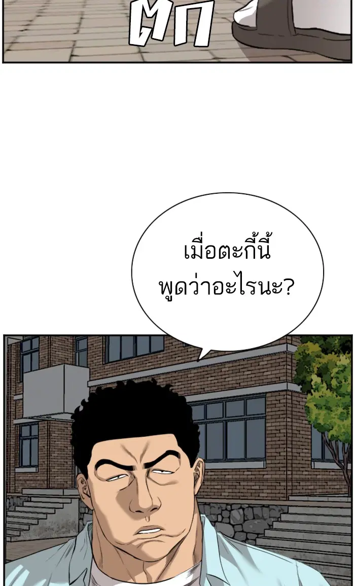 หน้า 98 จาก 102
