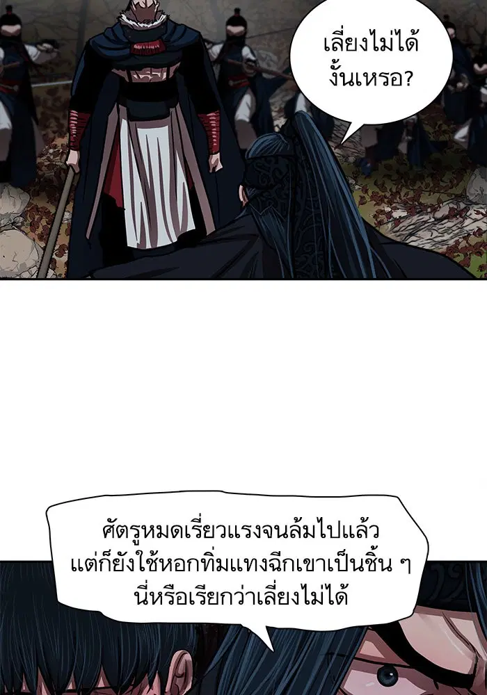 หน้า 51 จาก 76
