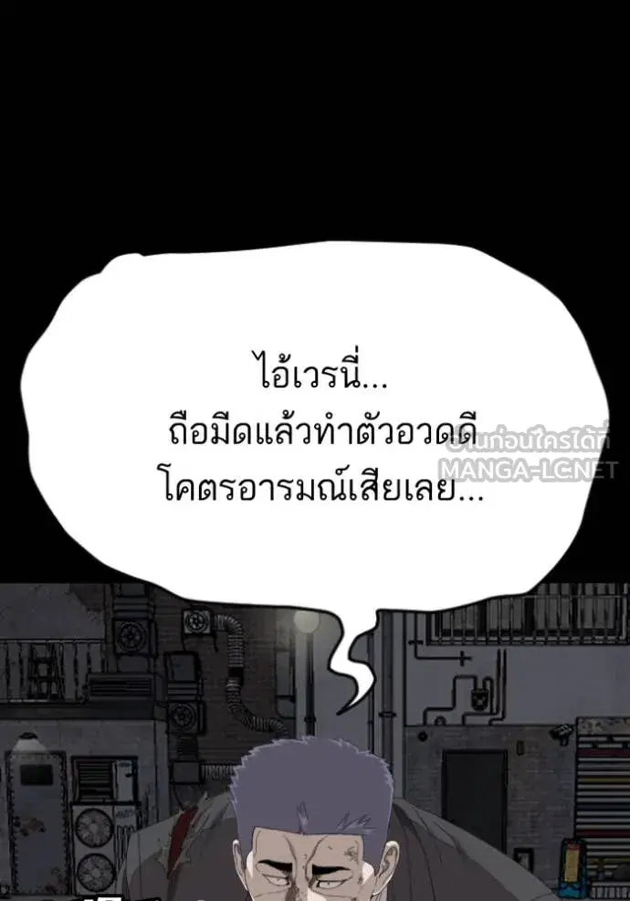 หน้า 14 จาก 157