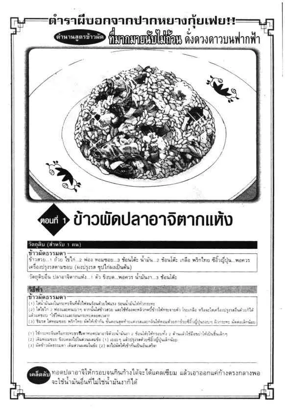 หน้า 25 จาก 26