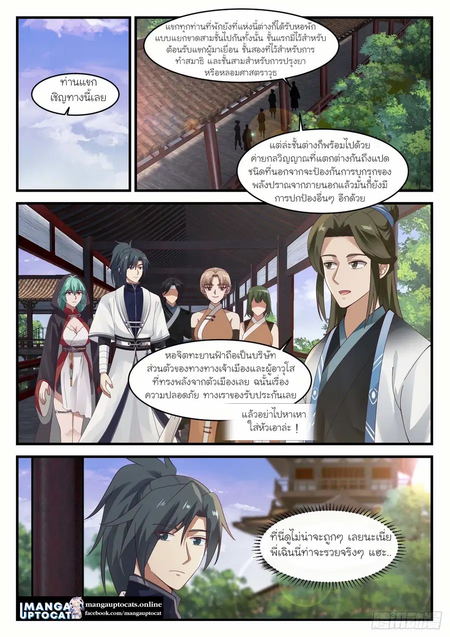 หน้า 3 จาก 13