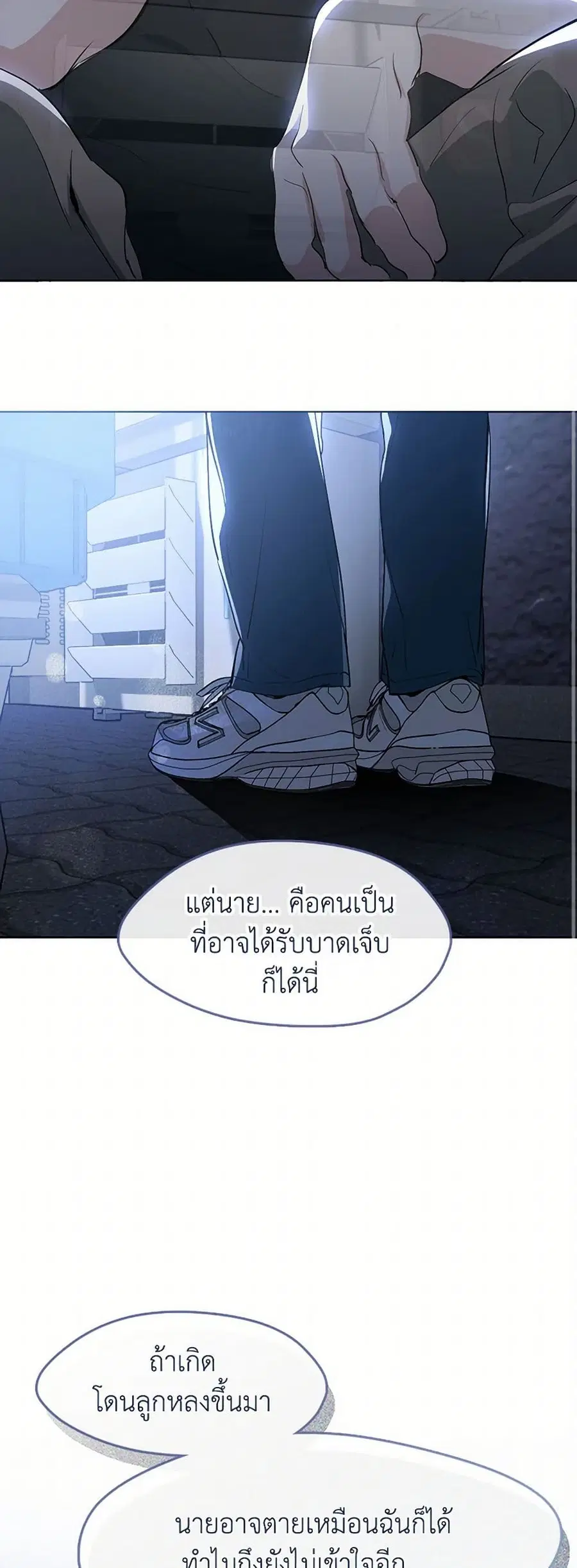 หน้า 33 จาก 52