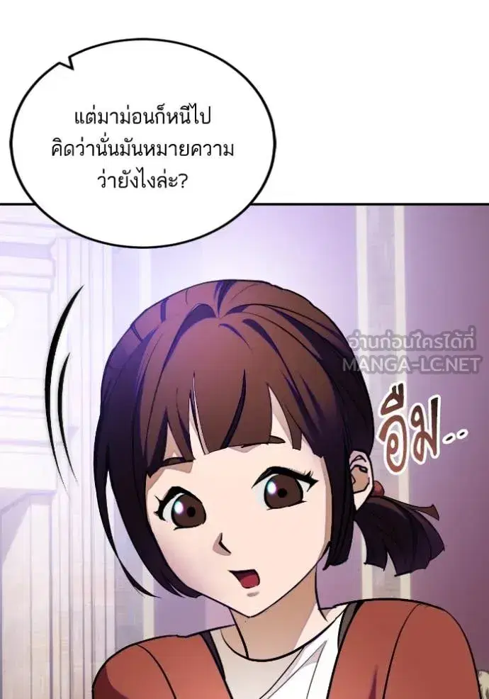 หน้า 76 จาก 120