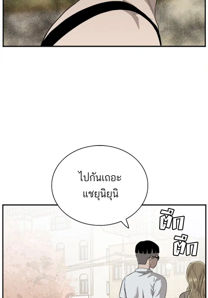 หน้า 32 จาก 137