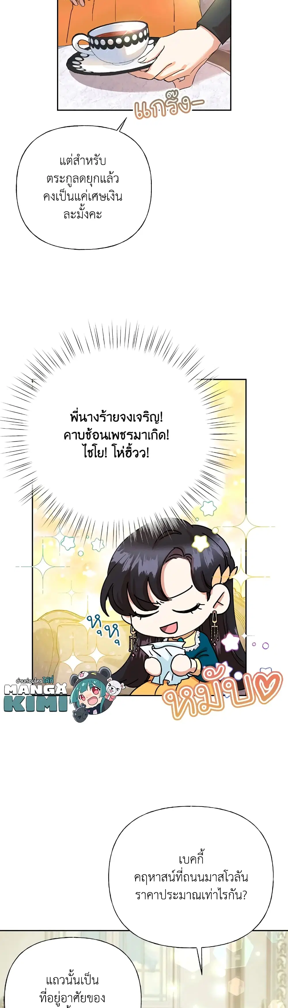 หน้า 27 จาก 42