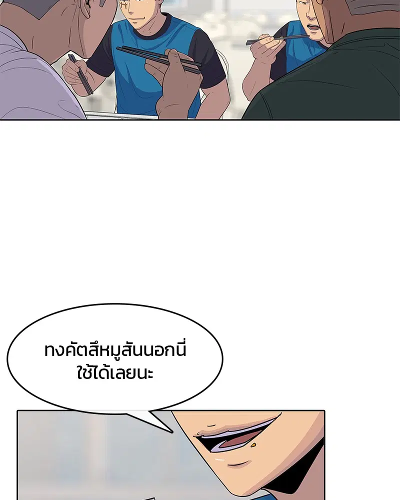 หน้า 98 จาก 113