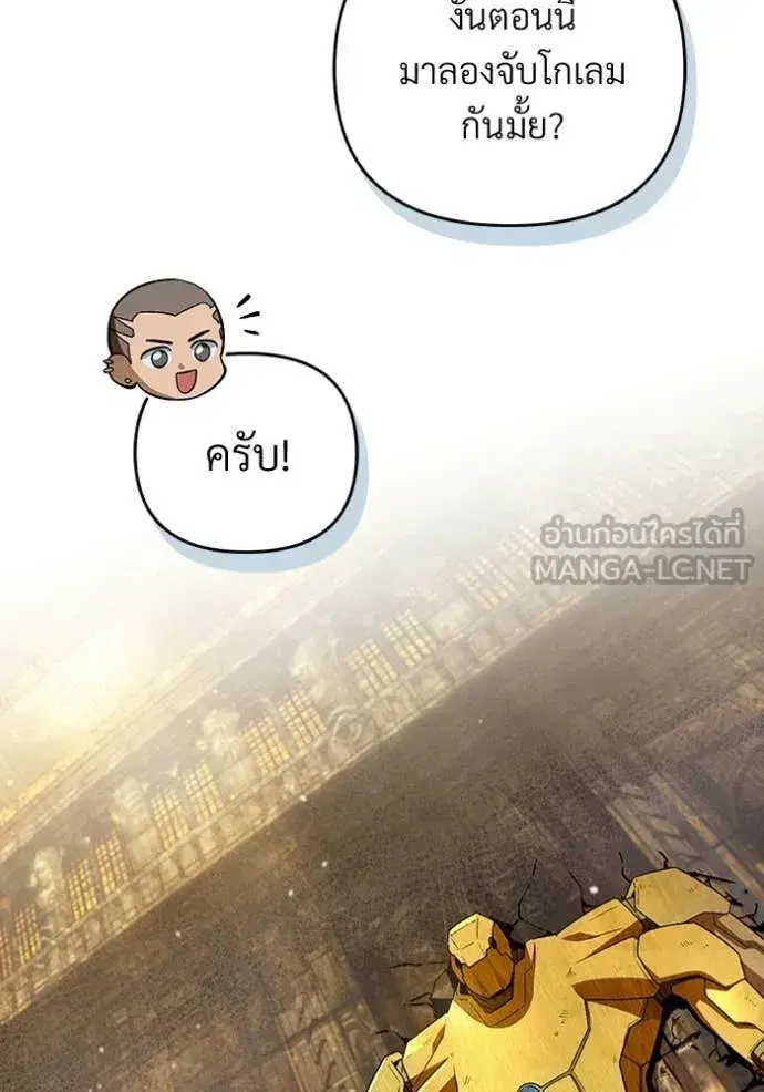 หน้า 117 จาก 146