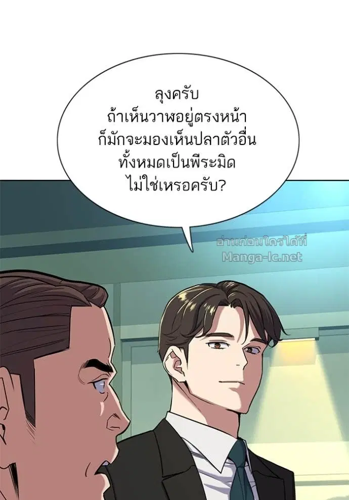 หน้า 55 จาก 128
