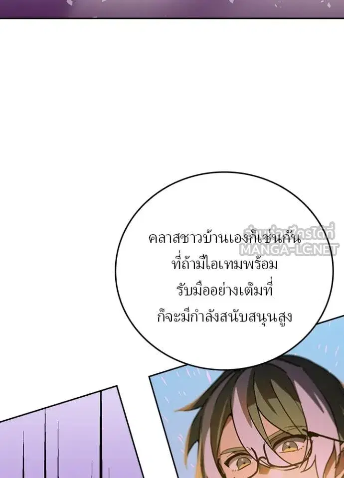 หน้า 17 จาก 100