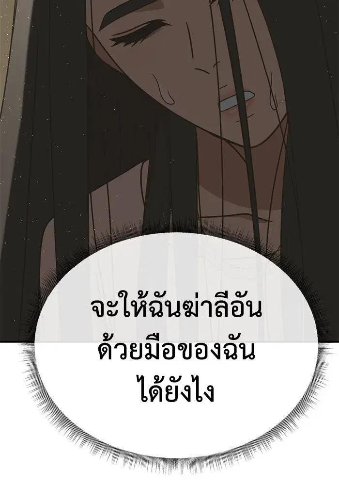 หน้า 146 จาก 153